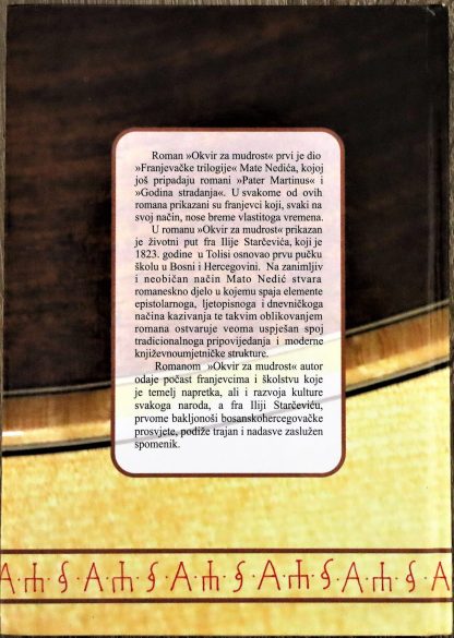 Okvir za mudrost - Mato Nedić (potpis autora) - Slika 2