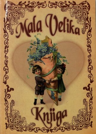 Mala velika knjiga - Tomislav Lozić