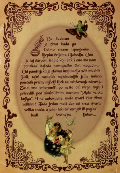 Mala velika knjiga - Tomislav Lozić - Slika 2