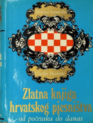 Zlatna knjiga hrvatskog pjesništva - Vlatko Pavletić