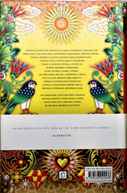 Alkemičar - Paulo Coelho  (Luksuzno izdanje) - Slika 2