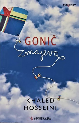 Gonič zmajeva - Khaled Hosseini (nove knjige)
