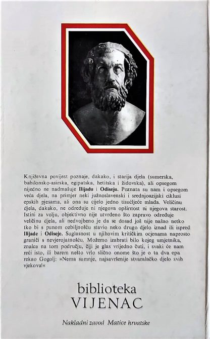 Odiseja - Homer - Slika 2