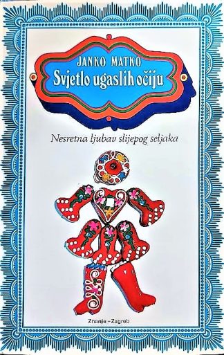 Svjetlo ugaslih očiju - Janko Matko