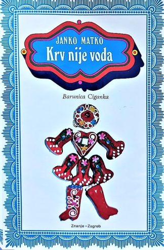 Krv nije voda - Janko Matko