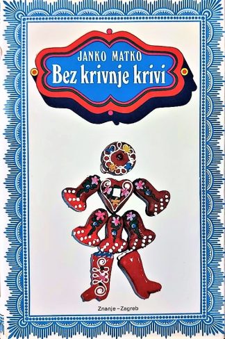 Bez krivnje krivi - Janko Matko