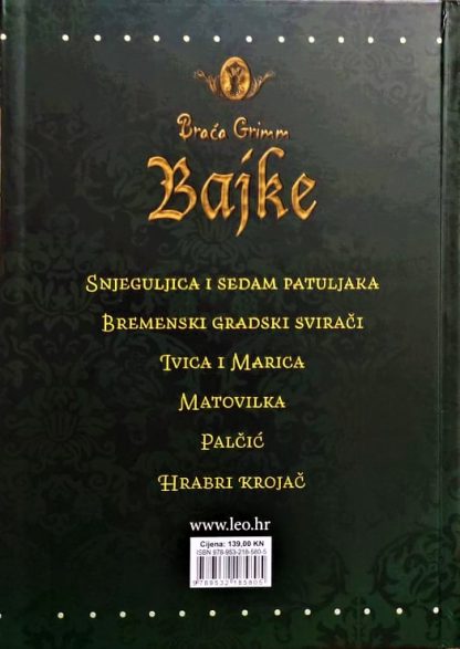 Bajke - Braća Grimm - Slika 2
