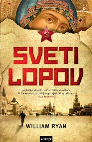 Sveti lopov - William Ryan