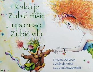 Kako je Zubić mišić upoznao Zubić vilu - Lizzete de Vries, Cecile de Vries (slikovnica)