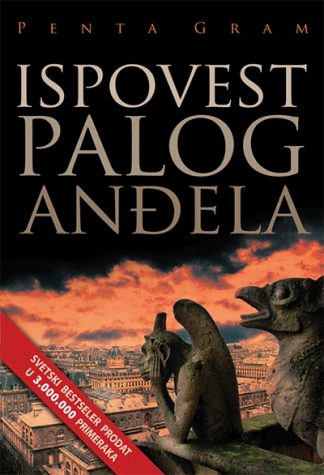 Ispovest Palog Anđela -  Penta Gram