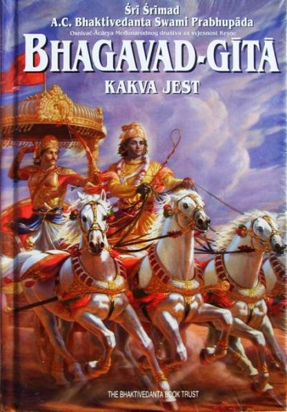 Bhagavad-Gita kakva jeste - Sri Srimad Prabhupada (Tvrdi uvez)