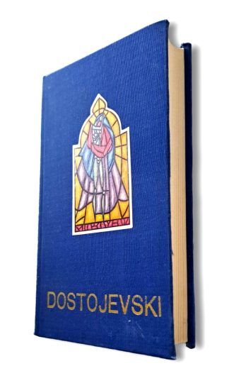 Zapisci iz mrtvog doma: Igrač - Fjodor Mihajlovič Dostojevski