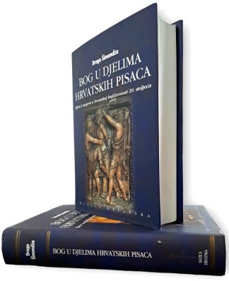 Bog u djelima hrvatskih pisaca 1-2 - Drago Šimundža