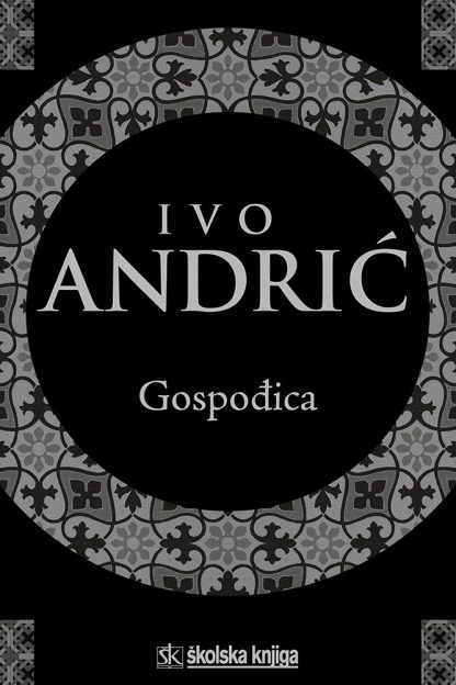 Gospođica - Ivo Andrić  (Tvrdi uvez)