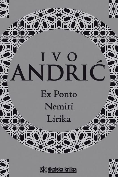 Ex ponto, Nemiri, Lirika - Ivo Andrić  (Tvrdi uvez)