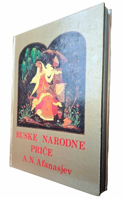 Ruske narodne priče - A. N. Afanasjev