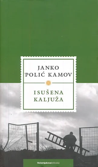 Kamov Isušena kaljuža - Janko Polić Kamov (nova knjiga)