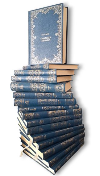 Sabrana djela Ive Andrića 1-16  - Ivo Andrić