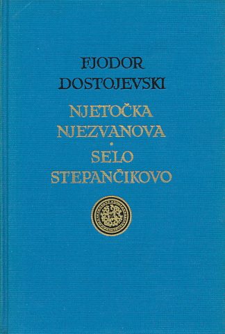 Njetočka Njezvanova, Selo Stepančikovo - Fjodor Mihajlovič Dostojevski