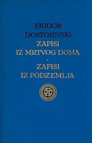 Zapisi iz Mrtvog doma, Zapisi iz podzemlja - Fjodor Mihajlovič Dostojevski