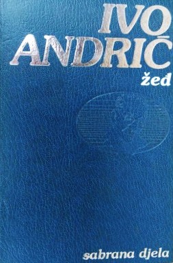 Žeđ - Ivo Andrić