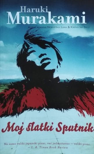 Moj slatki Sputnik - Haruki Murakami
