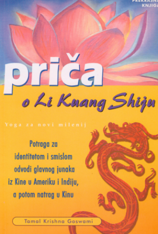 Priča o Li Kuang Shiju - Tamal Krišna Gosvami