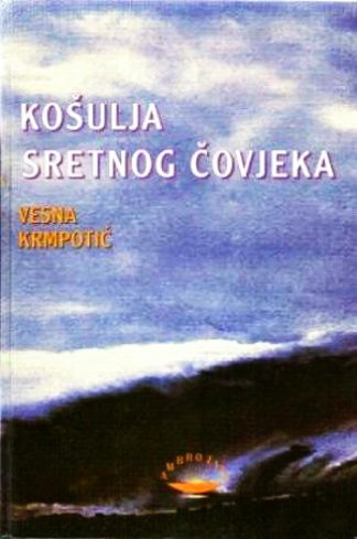 Košulja sretnog čovjeka - Vesna Krmpotić