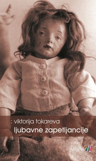 Ljubavne zapetljancije - Viktorija Tokareva