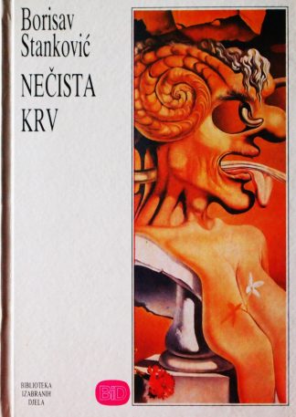 Nečista krv - Borisav Stanković