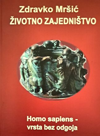 Životno zajedništvo: sapiens bez odgoja - Zdravko Mršić