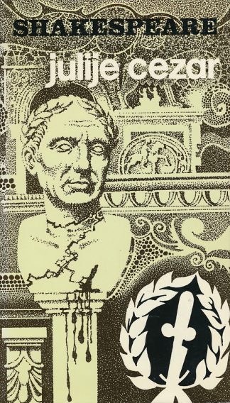 Julije Cezar - William Shakespeare