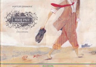 Moj put - Svjetlan Junaković