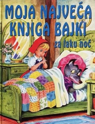 Moja najveća knjiga bajki za laku noć (Veliki format - tvrdi uvez)