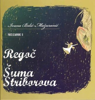 Regoč, Šuma Striborova - Ivana Brlić Mažuranić