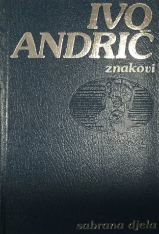 Znakovi - Ivo Andrić