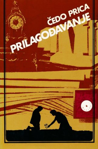 Prilagođavanje - Čedo Prica