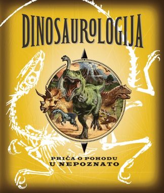 Dinosaurologija : priča o pohodu u nepoznato (Tvrdi uvez - veliki format)