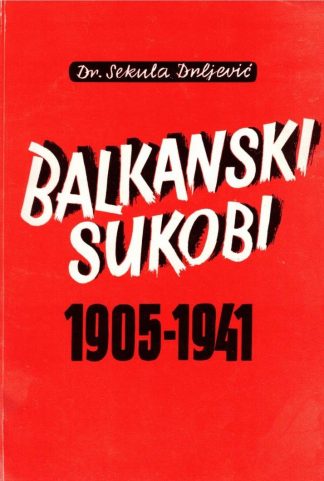 Balkanski sukobi 1904-1941 - Sekula Drljević