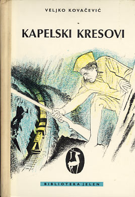 Kapelski kresovi - Veljko Kovačević