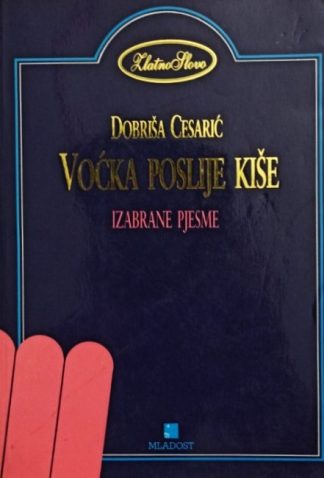 Voćka poslije kiše (izabrane pjesme) - Dobriša Cesarić