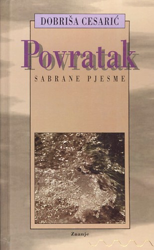 Povratak – Sabrane pjesme - Dobriša Cesarić