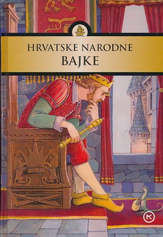 Hrvatske narodne bajke (Tvrdi uvez)
