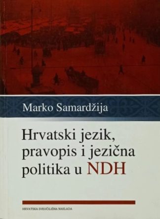 Hrvatski jezik, pravopis i jezična politika u NDH - Marko Samardžija (potpis i posveta autora)