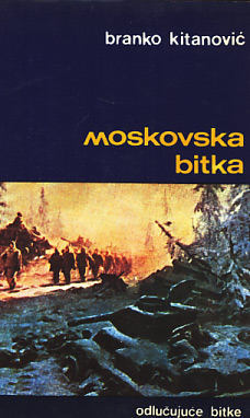 Moskovska bitka - Branko Kitanović